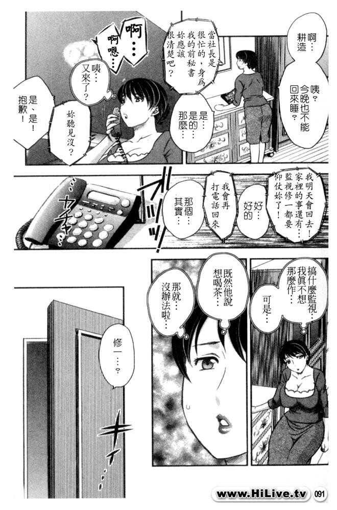 セレブの栖む家[190P]第1页 作者:Publisher 帖子ID:12750 TAG:动漫图片,卡通漫畫,2048核基地