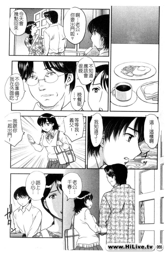 セレブの栖む家[190P]第0页 作者:Publisher 帖子ID:12750 TAG:动漫图片,卡通漫畫,2048核基地