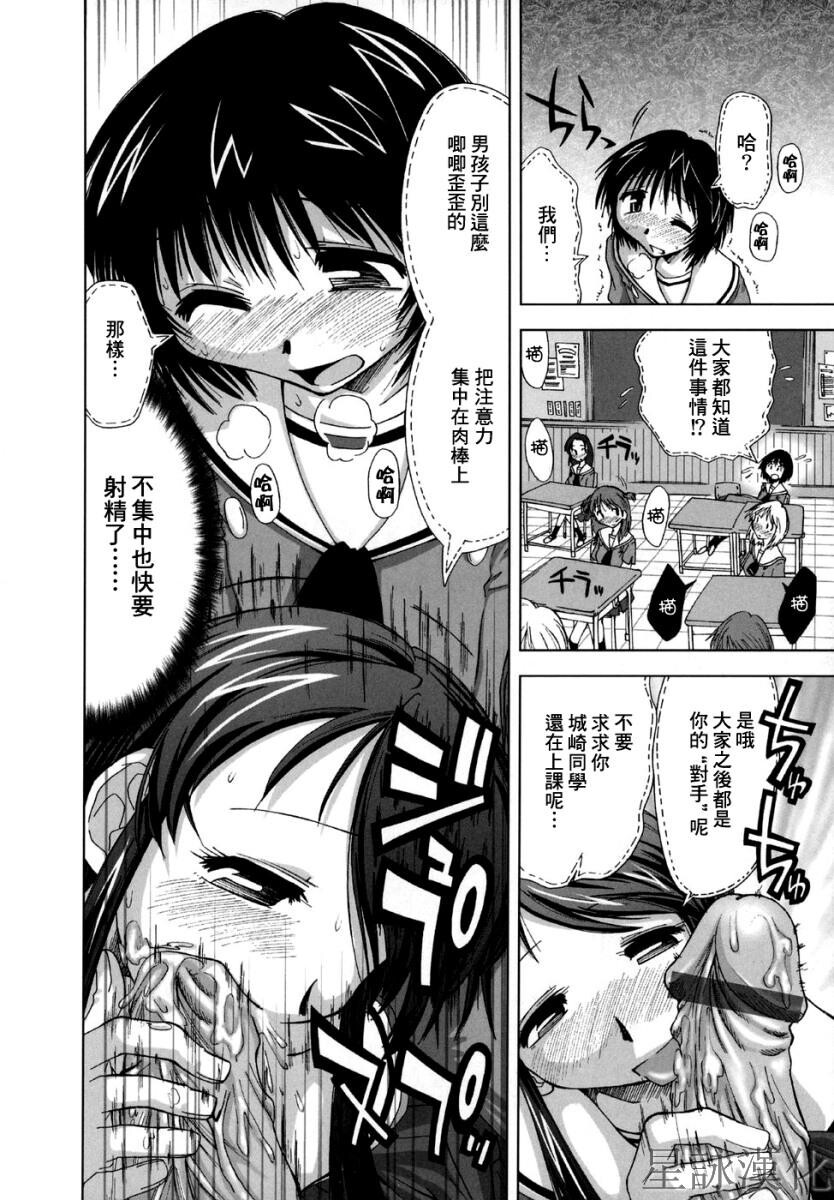 スギノハ女学院奉仕组[174P]第1页 作者:Publisher 帖子ID:12745 TAG:动漫图片,卡通漫畫,2048核基地