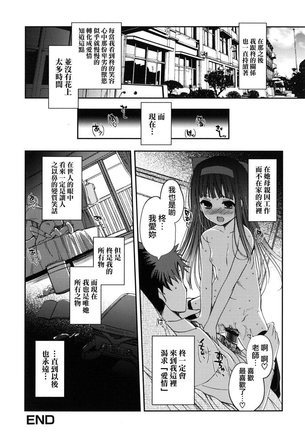 どっちもLOVE！？[151P]第1页 作者:Publisher 帖子ID:14265 TAG:动漫图片,卡通漫畫,2048核基地