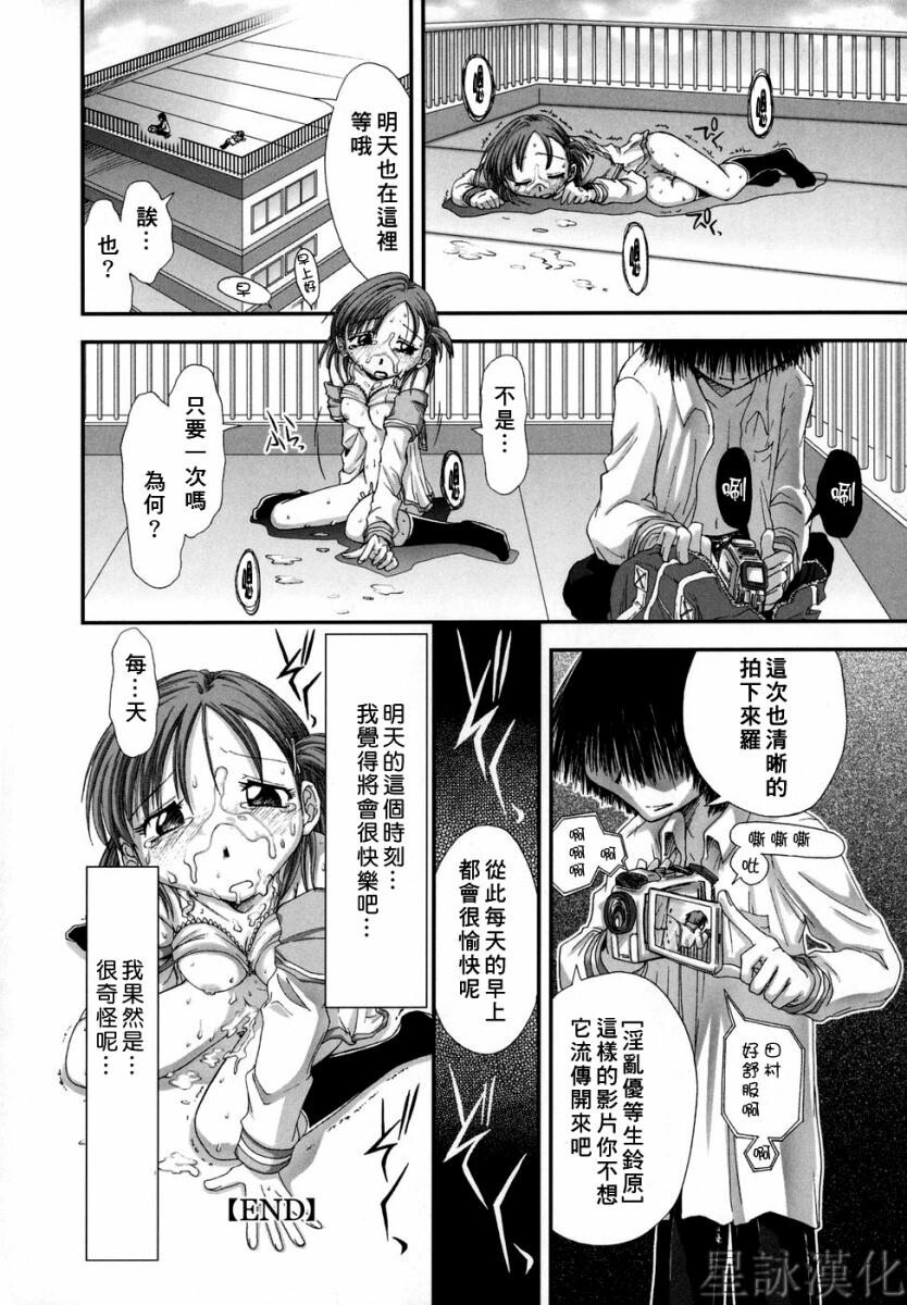 スギノハ女学院奉仕组[174P]第1页 作者:Publisher 帖子ID:12745 TAG:动漫图片,卡通漫畫,2048核基地