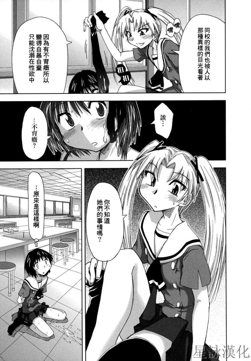 スギノハ女学院奉仕组[174P]第1页 作者:Publisher 帖子ID:12745 TAG:动漫图片,卡通漫畫,2048核基地