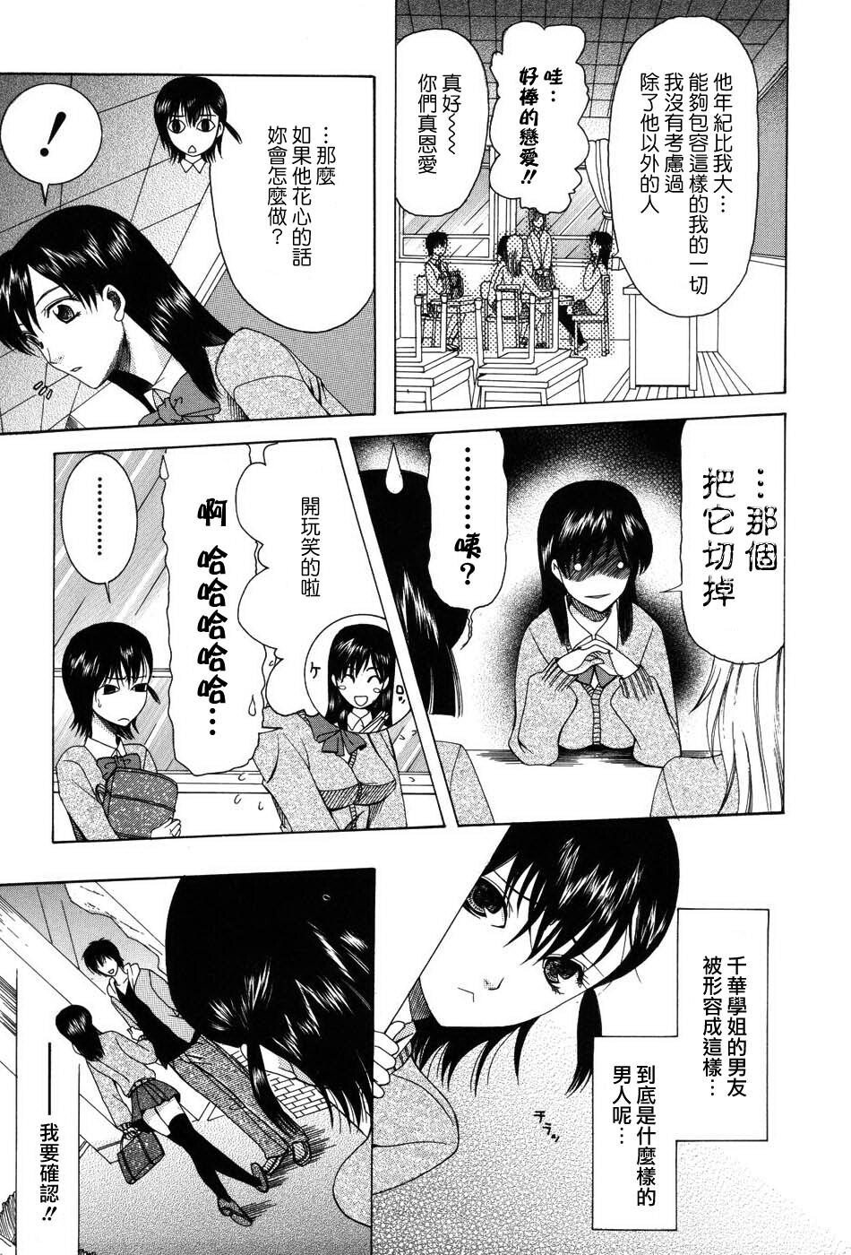 おねだりパレード[206P]第1页 作者:Publisher 帖子ID:11690 TAG:2048核基地,卡通漫畫,动漫图片