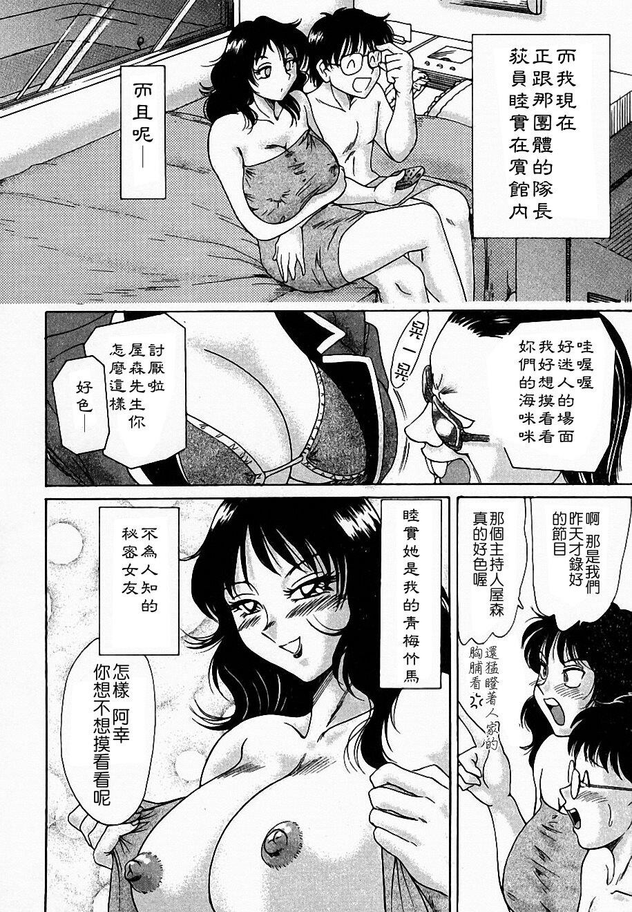 おねーさん淫乱教室[163P]第0页 作者:Publisher 帖子ID:11689 TAG:2048核基地,卡通漫畫,动漫图片