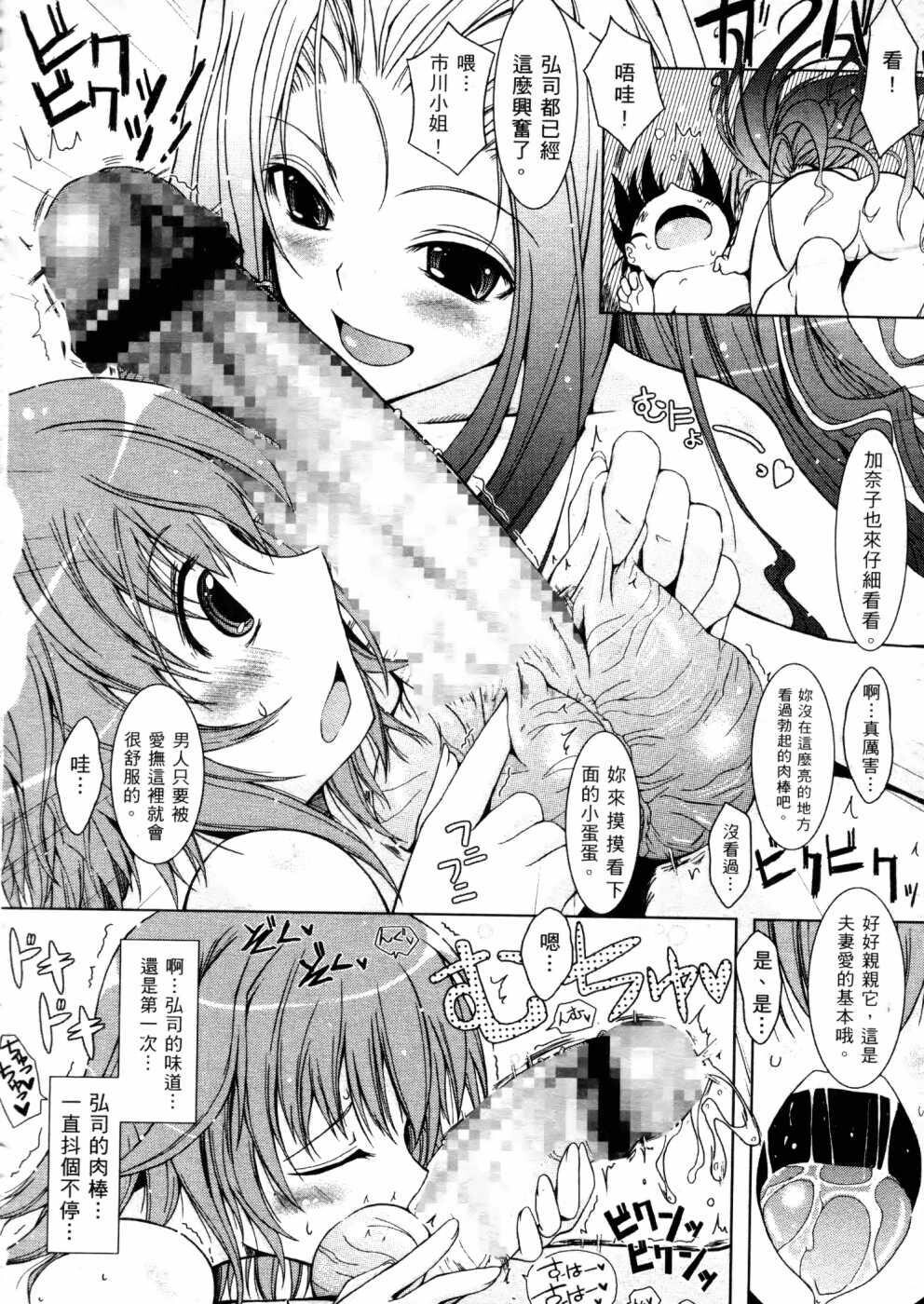 キミの瞳に欲情[コイ]してる[219P]第1页 作者:Publisher 帖子ID:12039 TAG:动漫图片,卡通漫畫,2048核基地