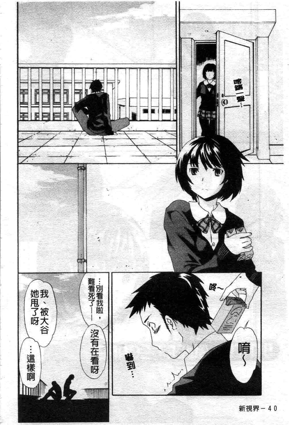 カノジョの媚态[157P]第1页 作者:Publisher 帖子ID:11693 TAG:2048核基地,卡通漫畫,动漫图片