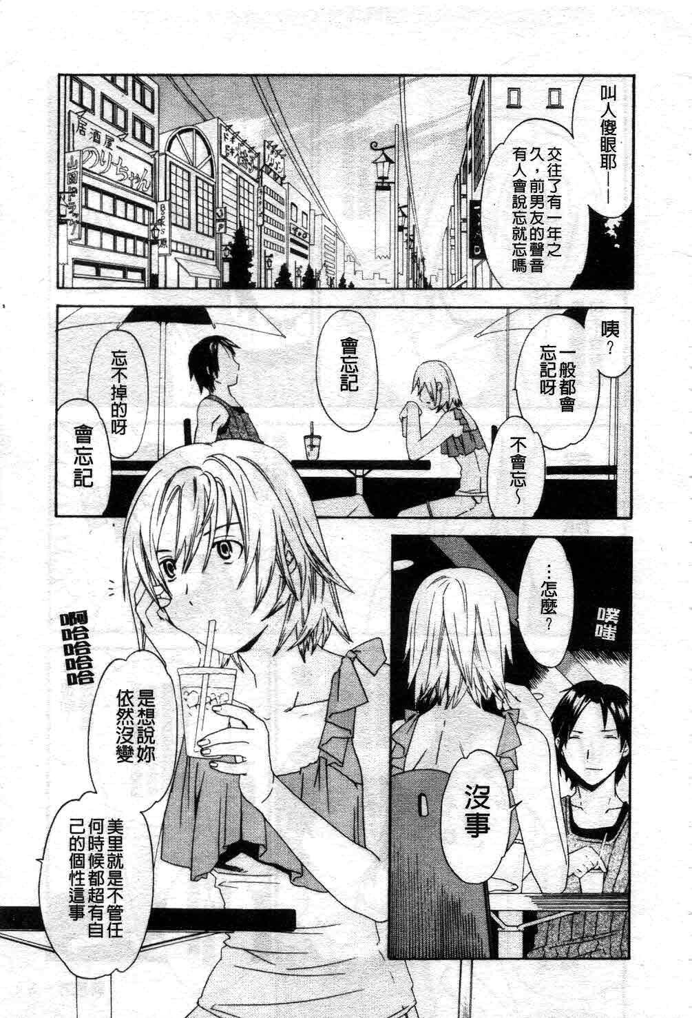 カノジョの媚态[157P]第0页 作者:Publisher 帖子ID:11693 TAG:2048核基地,卡通漫畫,动漫图片