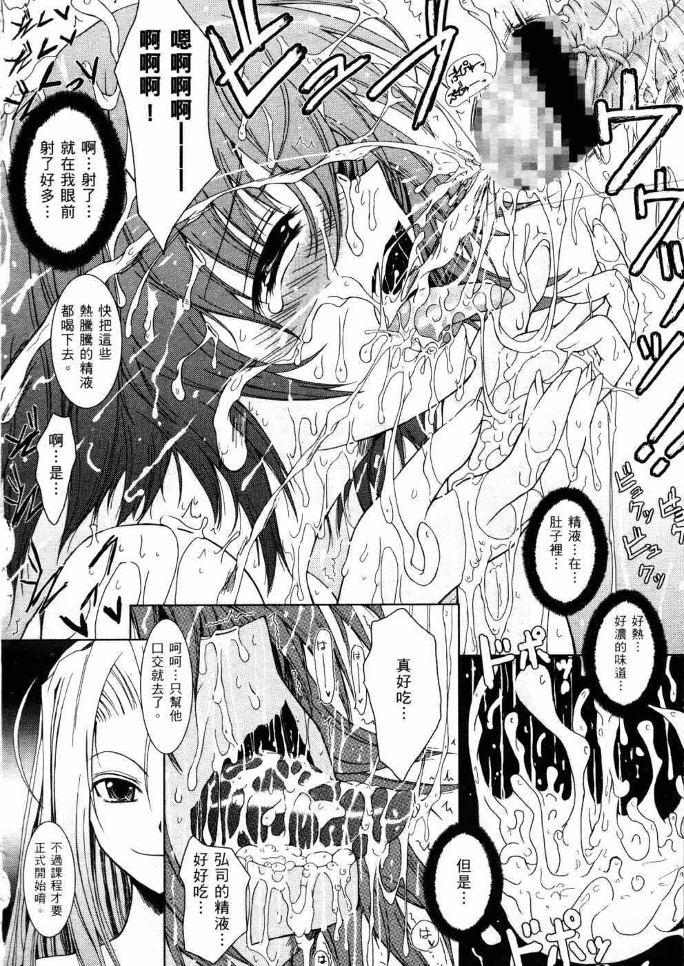 キミの瞳に欲情[コイ]してる[219P]第0页 作者:Publisher 帖子ID:12039 TAG:动漫图片,卡通漫畫,2048核基地