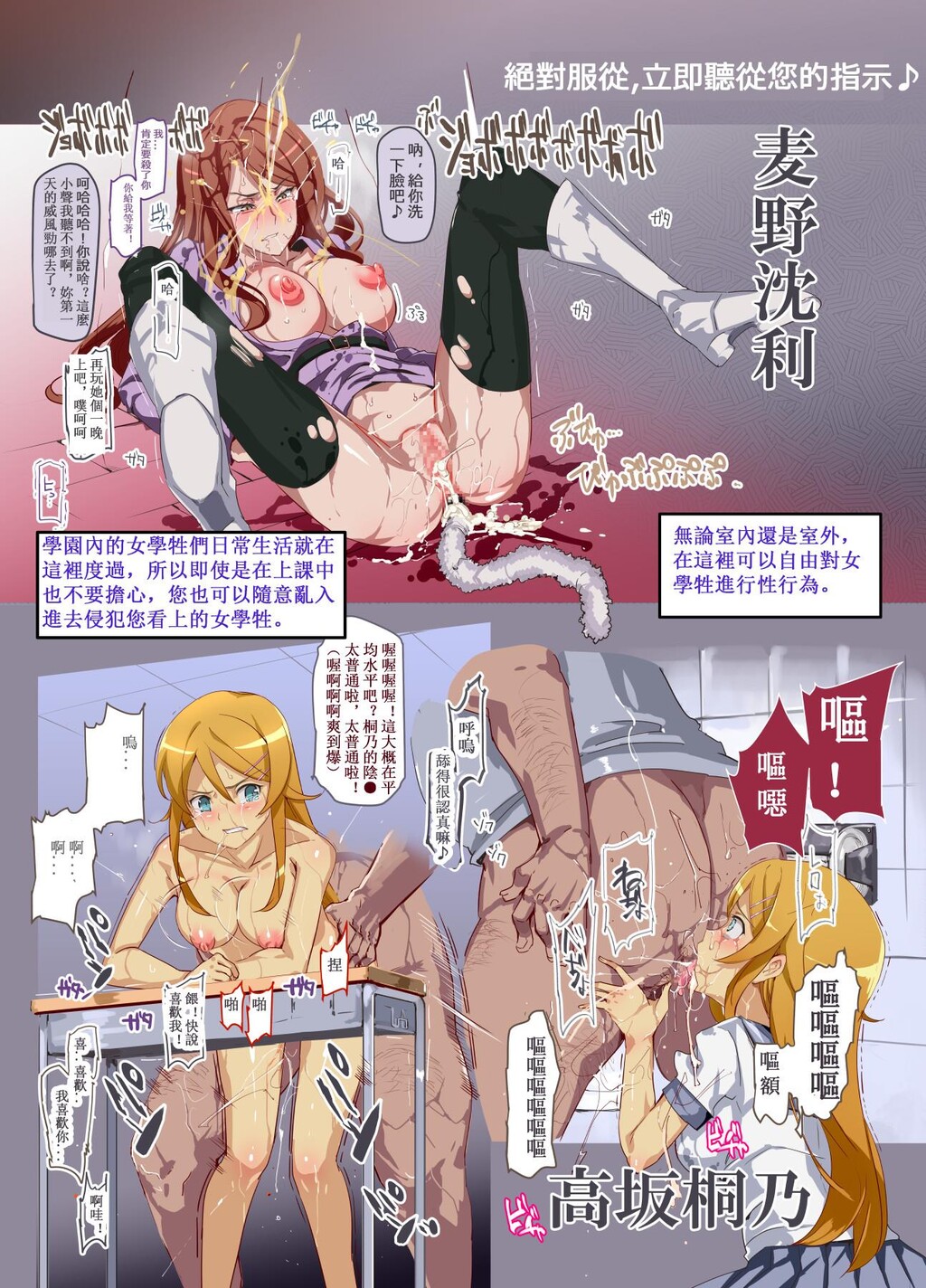 中文彩漫][C90][にゅう工房[にゅう]]おいでませ!!2次元风俗学园[65P]第1页 作者:Publisher 帖子ID:12041 TAG:动漫图片,卡通漫畫,2048核基地