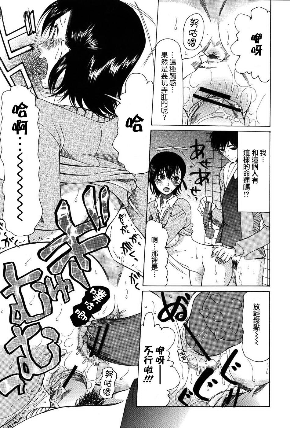 おねだりパレード[206P]第1页 作者:Publisher 帖子ID:11690 TAG:2048核基地,卡通漫畫,动漫图片