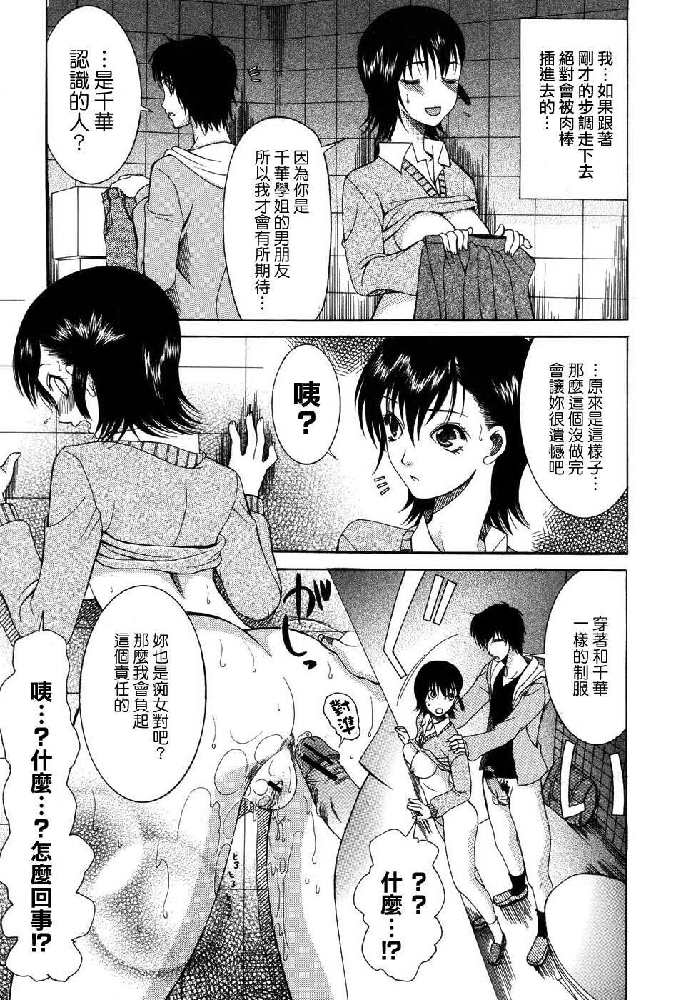 おねだりパレード[206P]第1页 作者:Publisher 帖子ID:11690 TAG:2048核基地,卡通漫畫,动漫图片