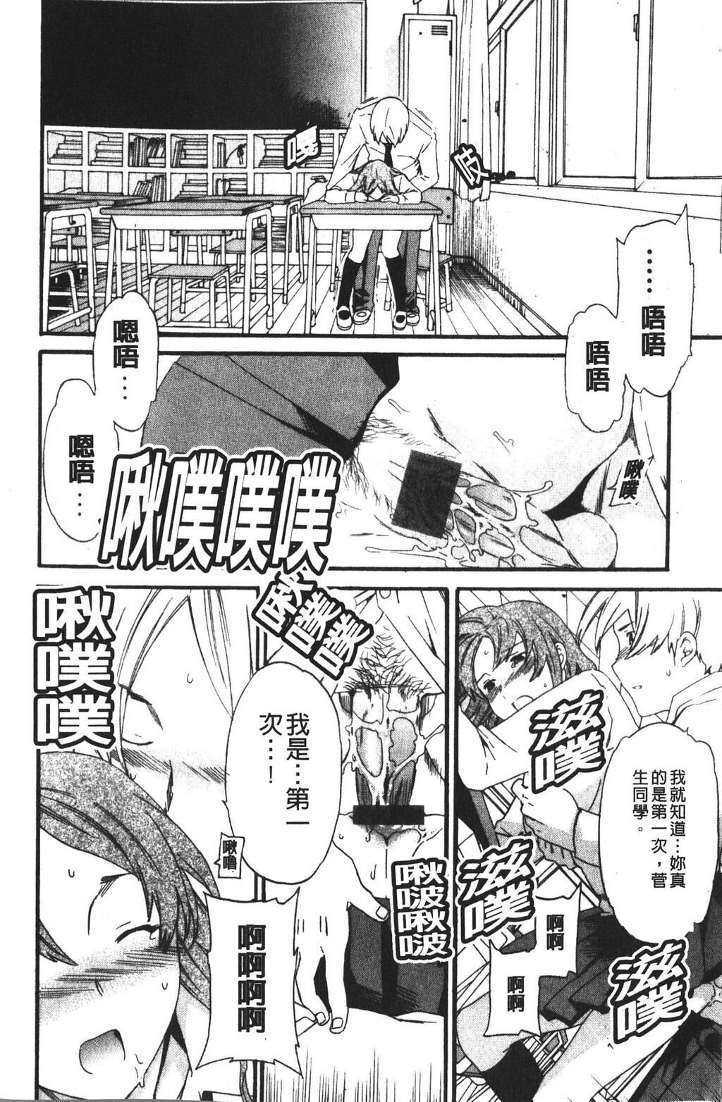 カラダノ恋[148P]第1页 作者:Publisher 帖子ID:11695 TAG:2048核基地,卡通漫畫,动漫图片