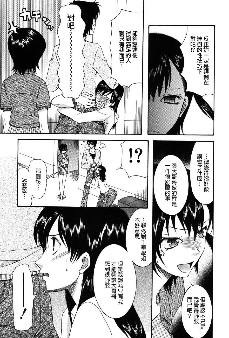 おねだりパレード[206P]第1页 作者:Publisher 帖子ID:11690 TAG:2048核基地,卡通漫畫,动漫图片