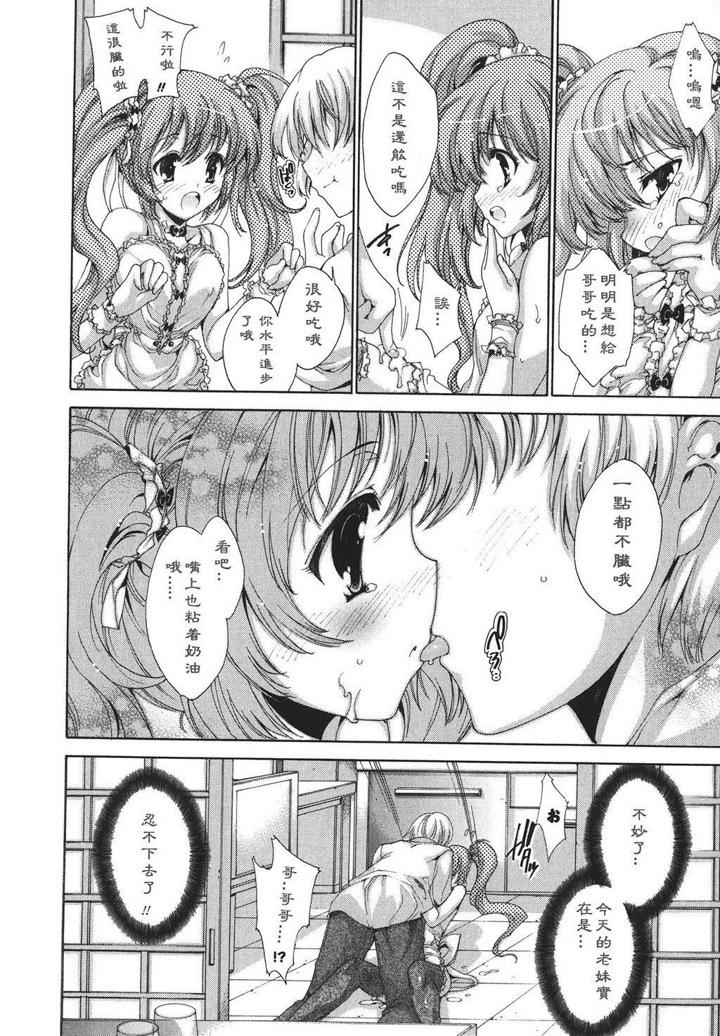 コスプレ漫画性活[198P]第0页 作者:Publisher 帖子ID:12730 TAG:动漫图片,卡通漫畫,2048核基地