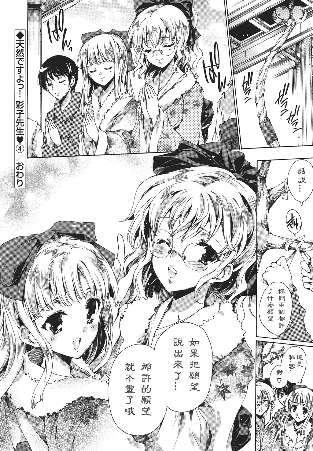 コスプレ漫画性活[198P]第1页 作者:Publisher 帖子ID:12730 TAG:动漫图片,卡通漫畫,2048核基地