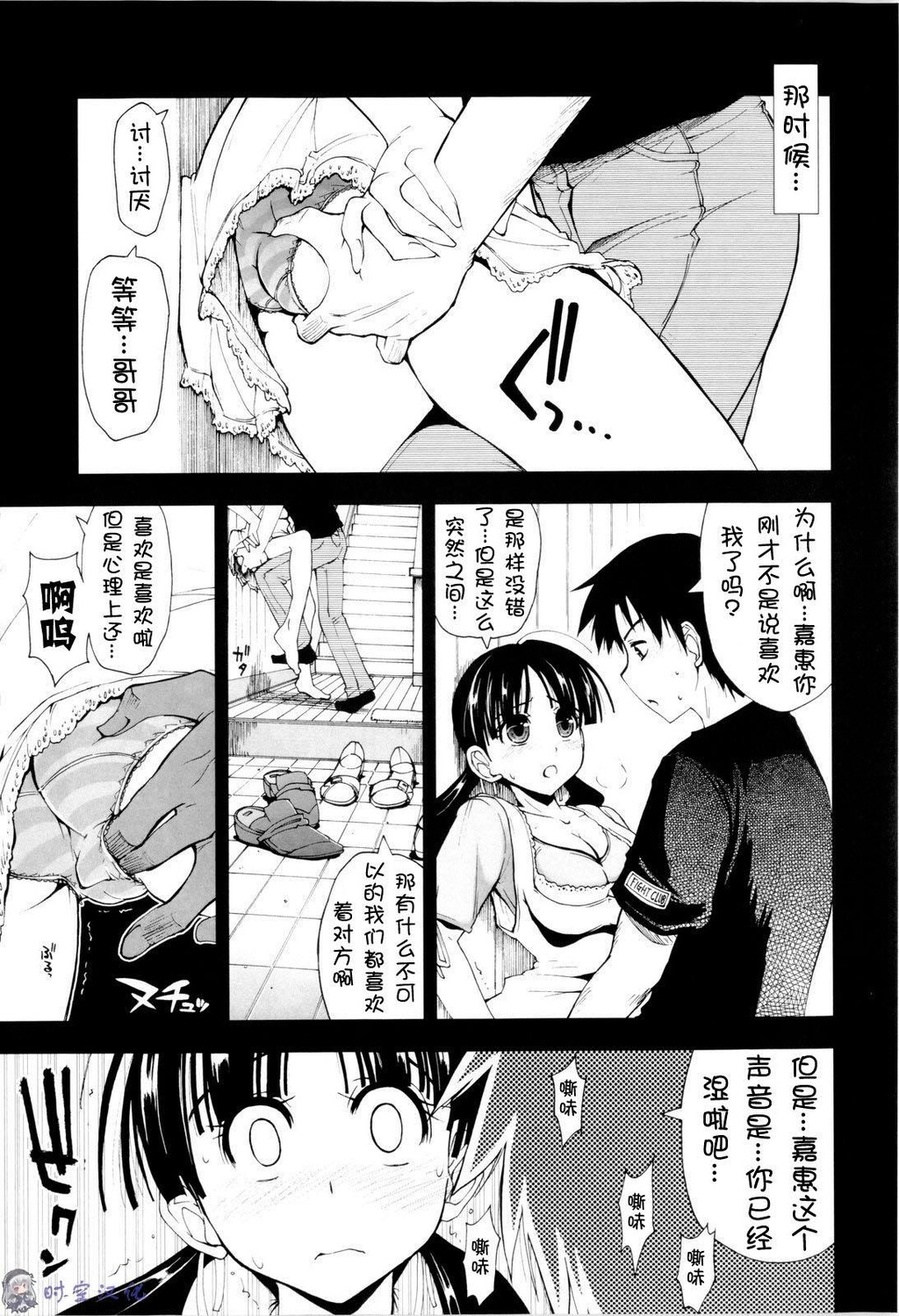 イッちゃう？×イッちゃう[194P]第1页 作者:Publisher 帖子ID:11144 TAG:2048核基地,卡通漫畫,动漫图片