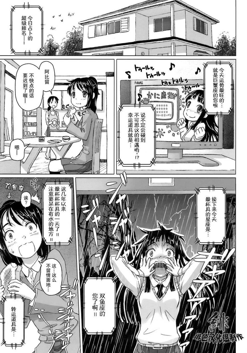 ヴァージンきらぁ[206P]第0页 作者:Publisher 帖子ID:11148 TAG:2048核基地,卡通漫畫,动漫图片