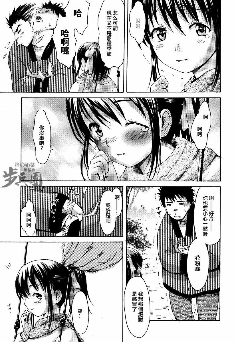 いとしのみゆ先生[229P]第1页 作者:Publisher 帖子ID:11145 TAG:2048核基地,卡通漫畫,动漫图片