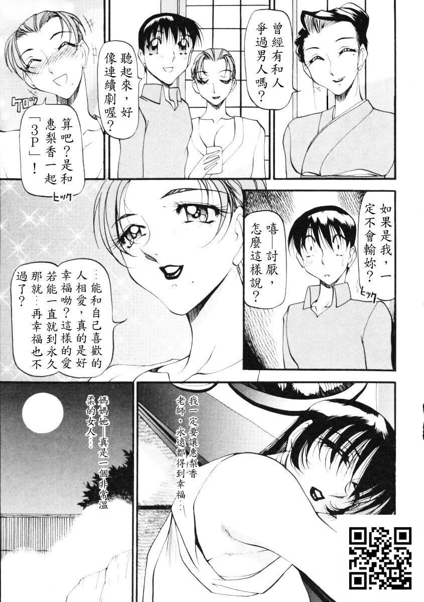 [中文][全彩]惠梨香老师なんとなくいい感じ3[70P]第1页 作者:Publisher 帖子ID:11185 TAG:2048核基地,卡通漫畫,动漫图片