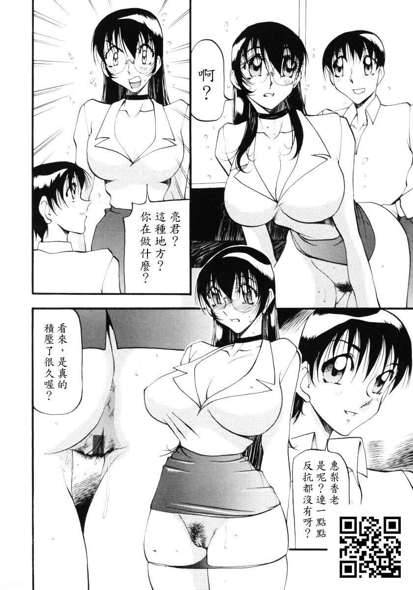 [中文][全彩]惠梨香老师なんとなくいい感じ3[70P]第1页 作者:Publisher 帖子ID:11185 TAG:2048核基地,卡通漫畫,动漫图片