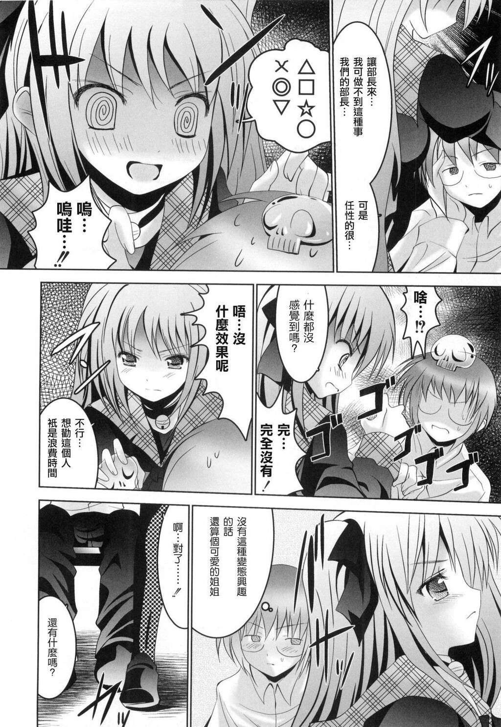 アイコイ[192P]第0页 作者:Publisher 帖子ID:11133 TAG:2048核基地,卡通漫畫,动漫图片