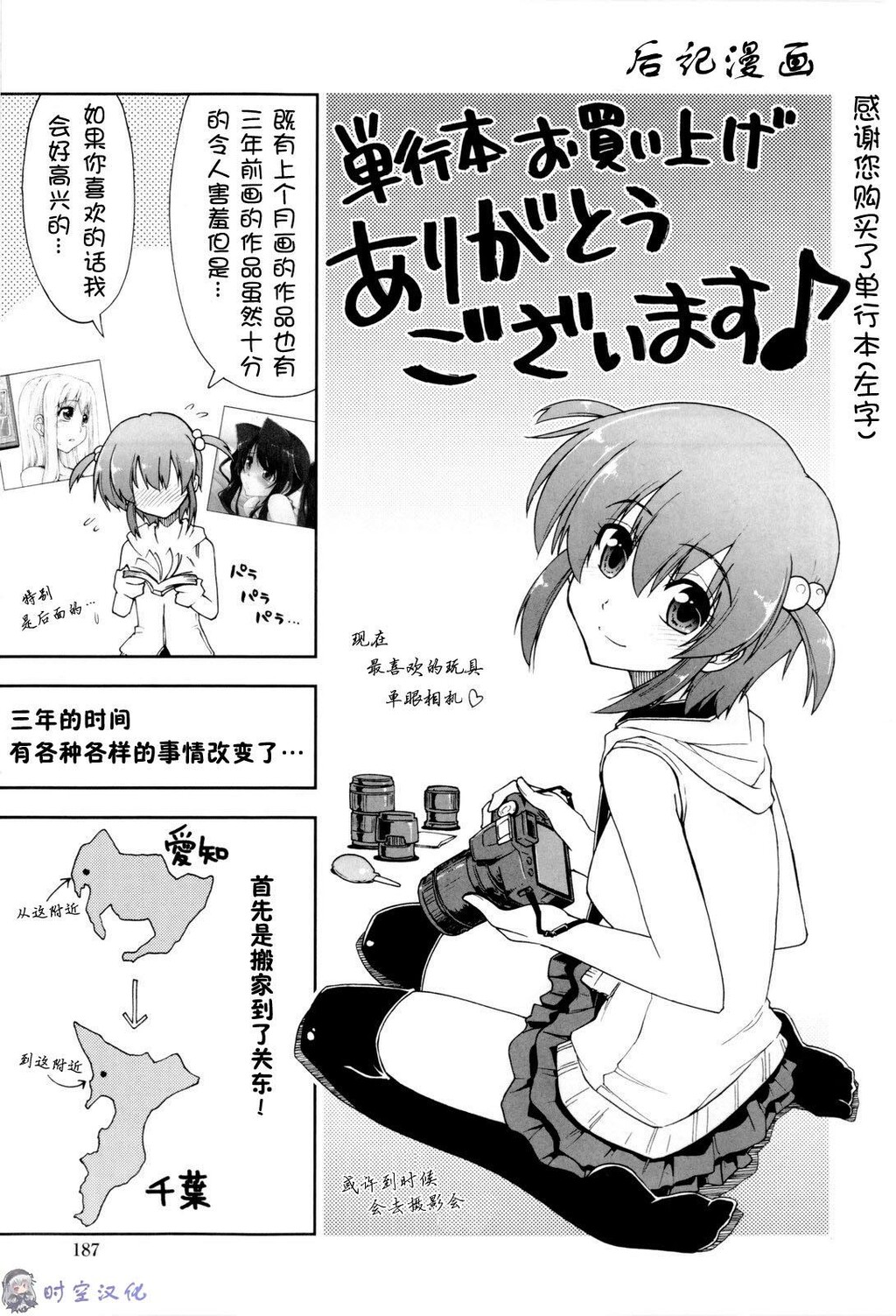 イッちゃう？×イッちゃう[194P]第1页 作者:Publisher 帖子ID:11144 TAG:2048核基地,卡通漫畫,动漫图片