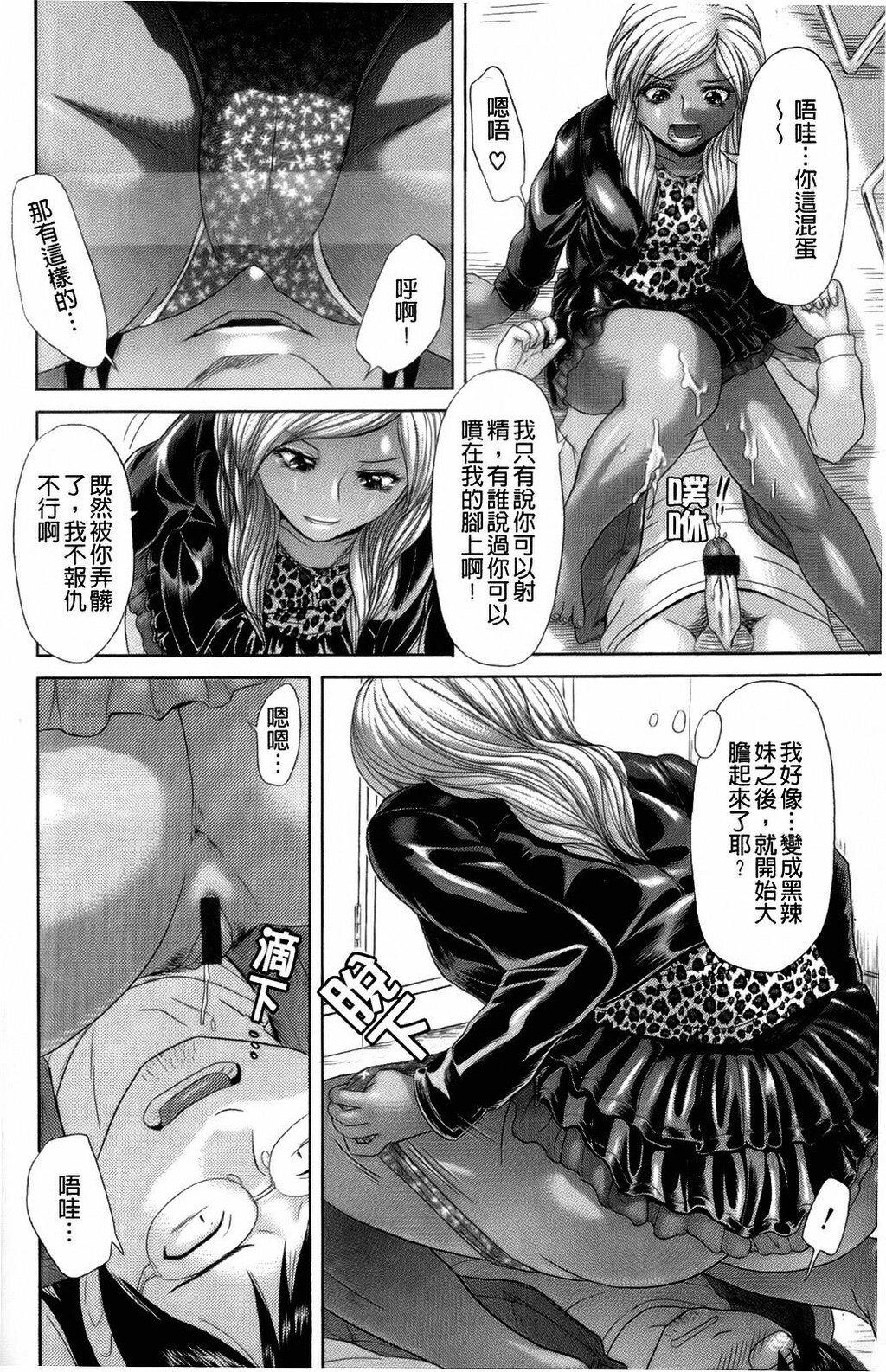 えろせく！[168P]第1页 作者:Publisher 帖子ID:11152 TAG:2048核基地,卡通漫畫,动漫图片