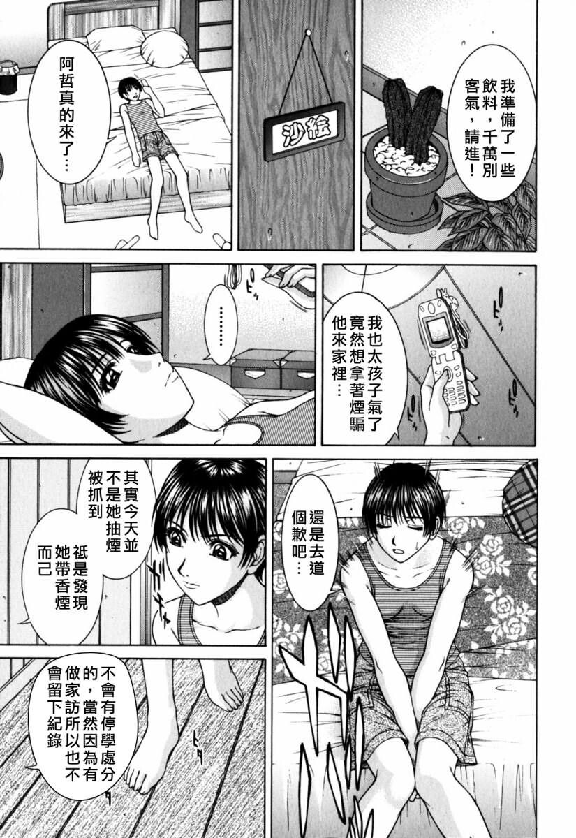 インセスト[186P]第1页 作者:Publisher 帖子ID:11147 TAG:2048核基地,卡通漫畫,动漫图片