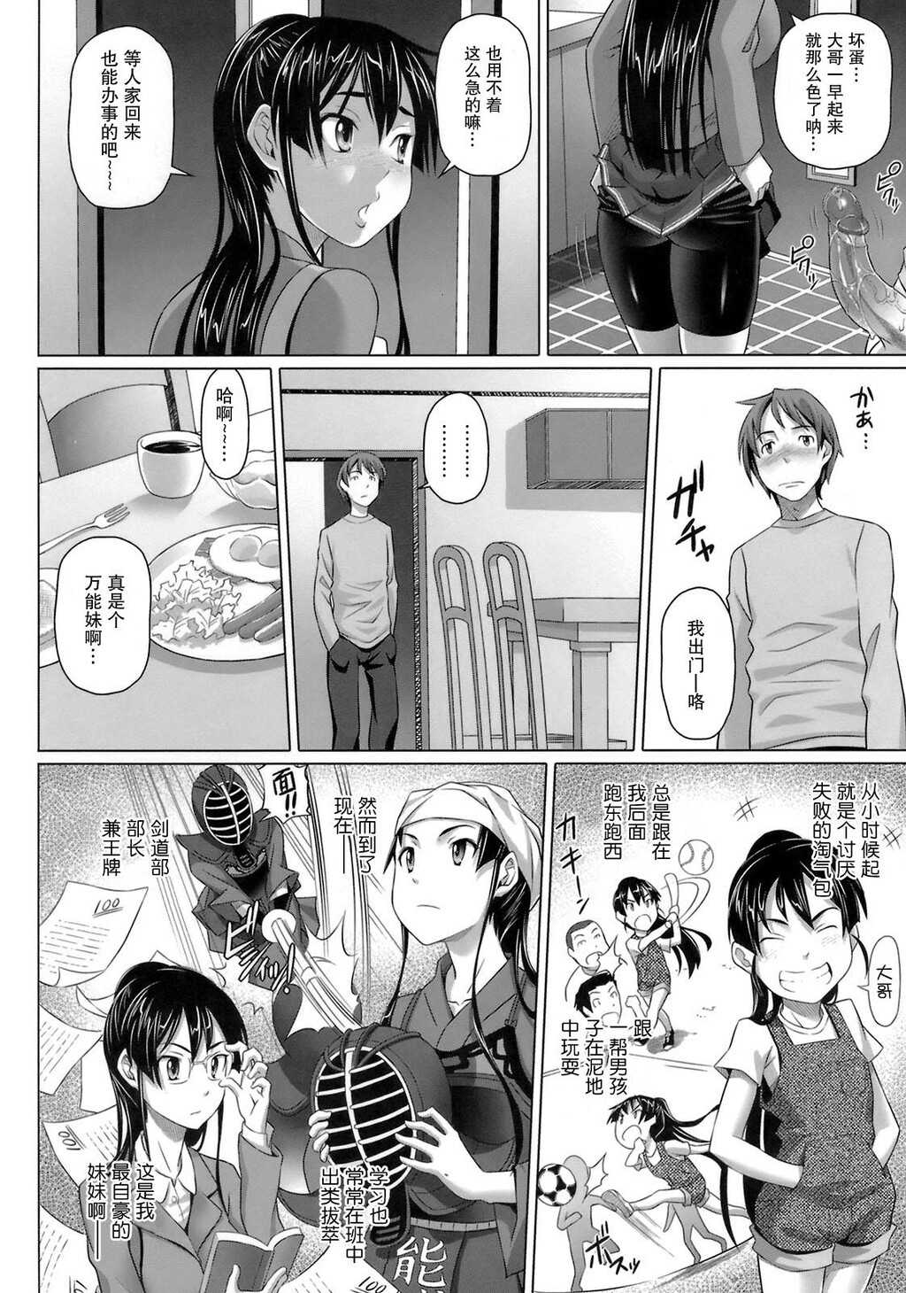 ヴァージンきらぁ[206P]第0页 作者:Publisher 帖子ID:11148 TAG:2048核基地,卡通漫畫,动漫图片