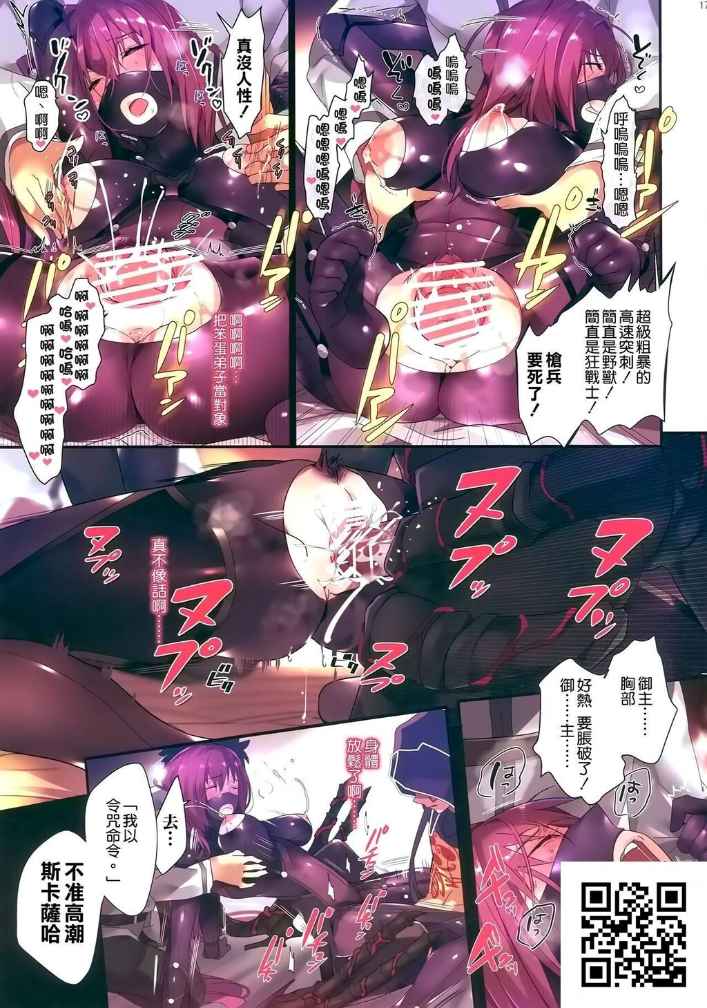 行列の出来るおっぱい外来[Fate/GrandOrder][22p]第0页 作者:Publisher 帖子ID:11160 TAG:2048核基地,卡通漫畫,动漫图片