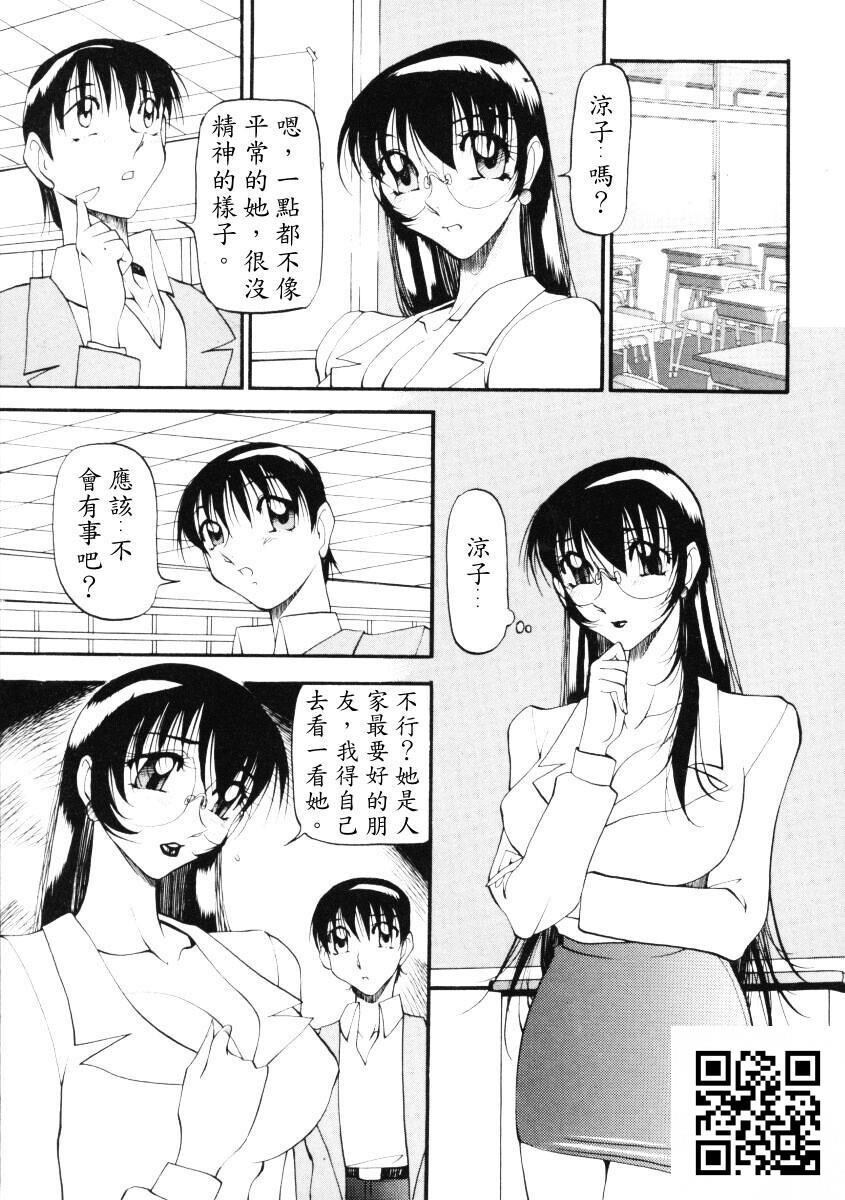 [中文][全彩]惠梨香老师なんとなくいい感じ3[70P]第1页 作者:Publisher 帖子ID:11185 TAG:2048核基地,卡通漫畫,动漫图片