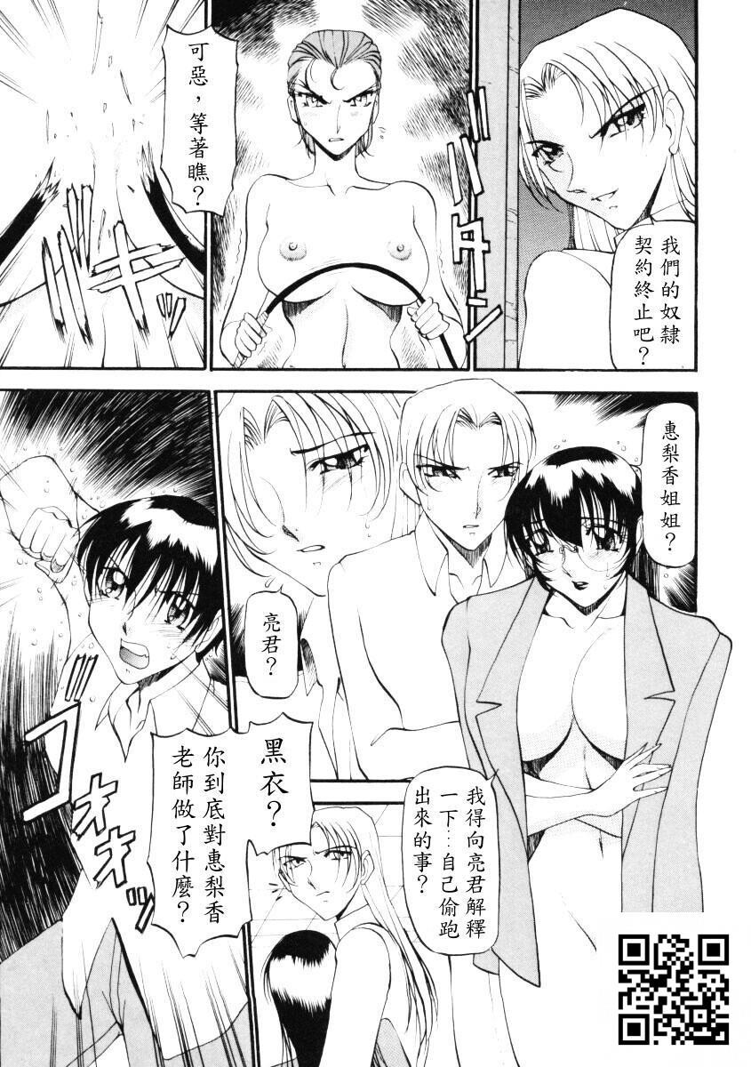 [中文][全彩]惠梨香老师なんとなくいい感じ3[70P]第1页 作者:Publisher 帖子ID:11185 TAG:2048核基地,卡通漫畫,动漫图片