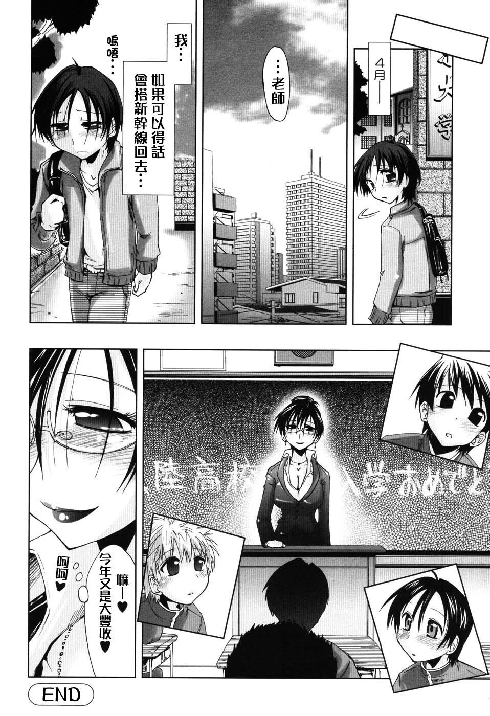 えっちぃカンジ[147P]第1页 作者:Publisher 帖子ID:11150 TAG:2048核基地,卡通漫畫,动漫图片