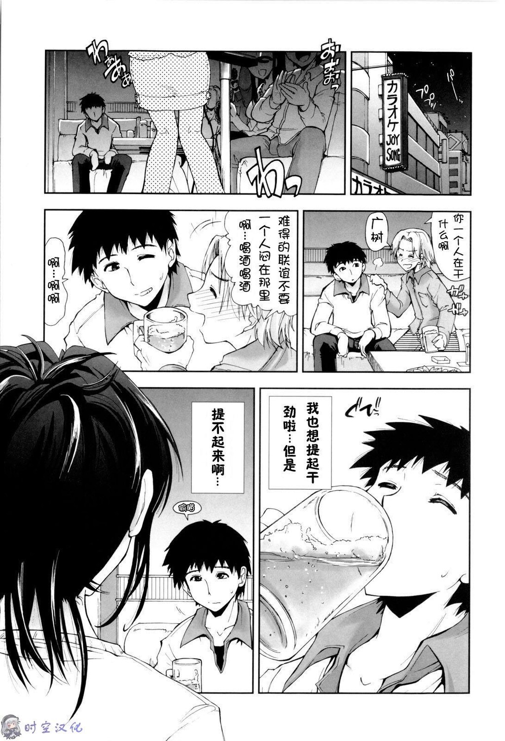 イッちゃう？×イッちゃう[194P]第1页 作者:Publisher 帖子ID:11144 TAG:2048核基地,卡通漫畫,动漫图片