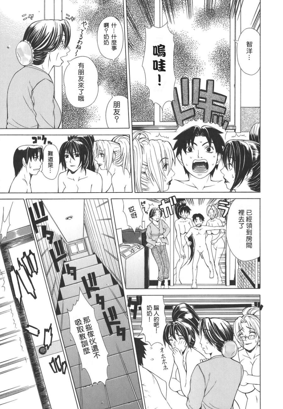 Re-Start[210P]第1页 作者:Publisher 帖子ID:11112 TAG:2048核基地,卡通漫畫,动漫图片