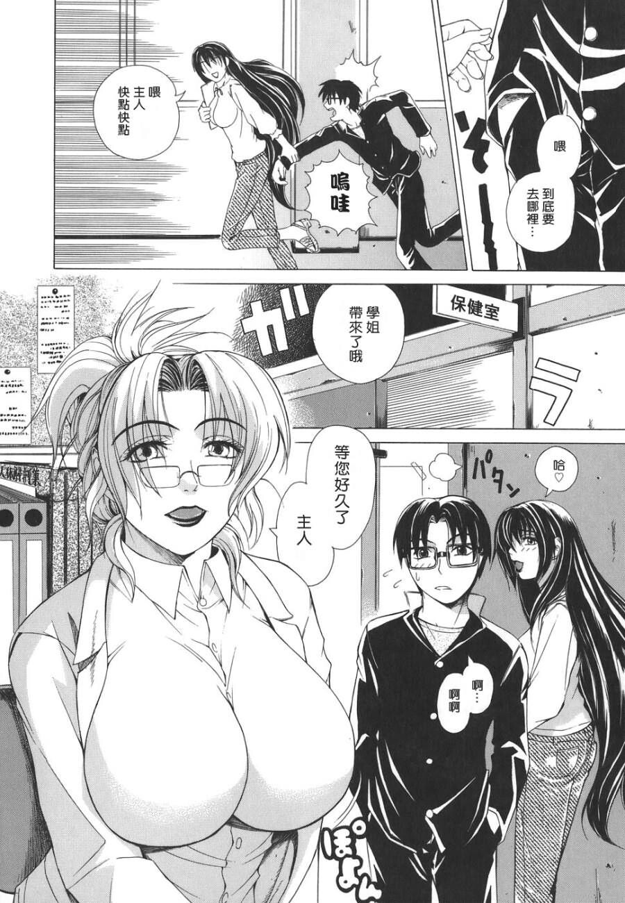 Re-Start[210P]第1页 作者:Publisher 帖子ID:11112 TAG:2048核基地,卡通漫畫,动漫图片