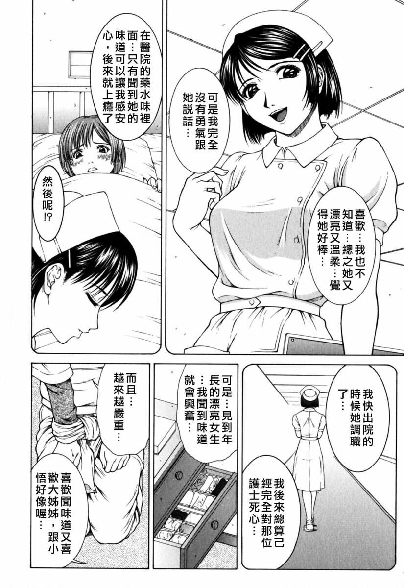 インセスト[186P]第1页 作者:Publisher 帖子ID:11147 TAG:2048核基地,卡通漫畫,动漫图片