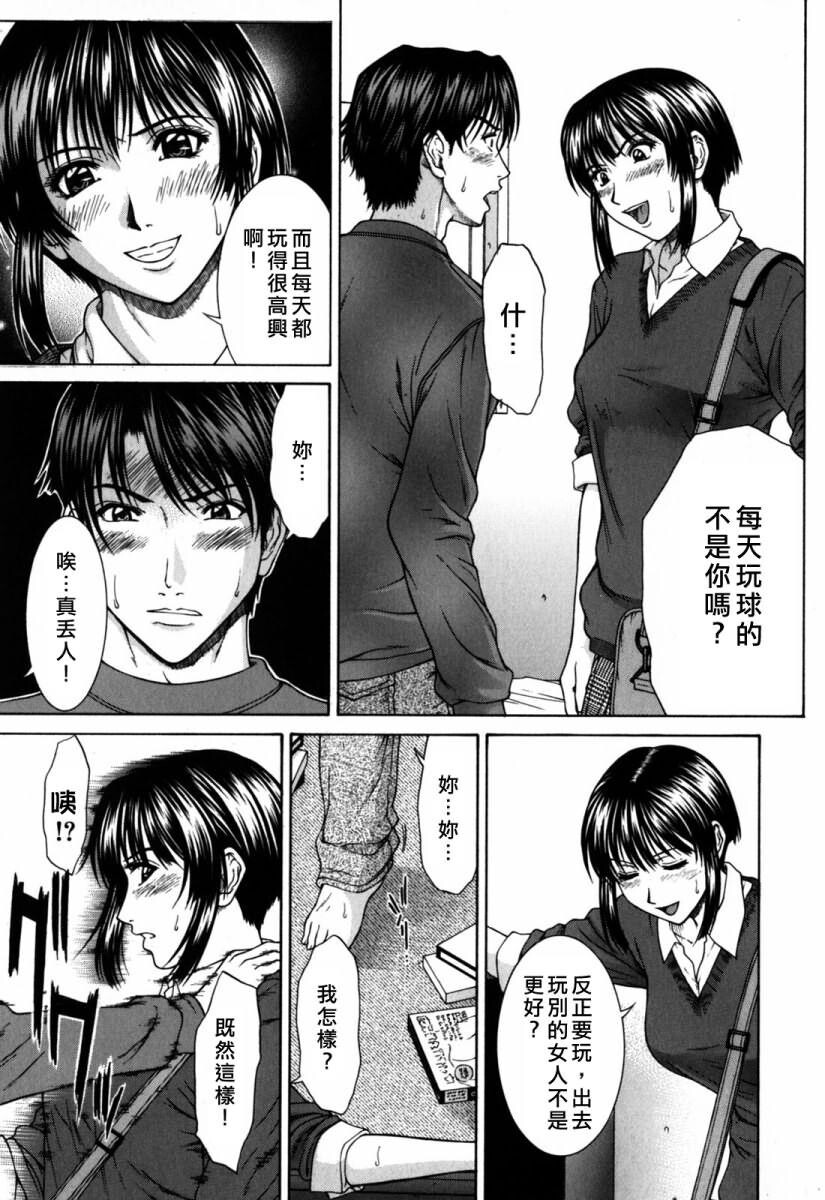 インセスト[186P]第1页 作者:Publisher 帖子ID:11147 TAG:2048核基地,卡通漫畫,动漫图片