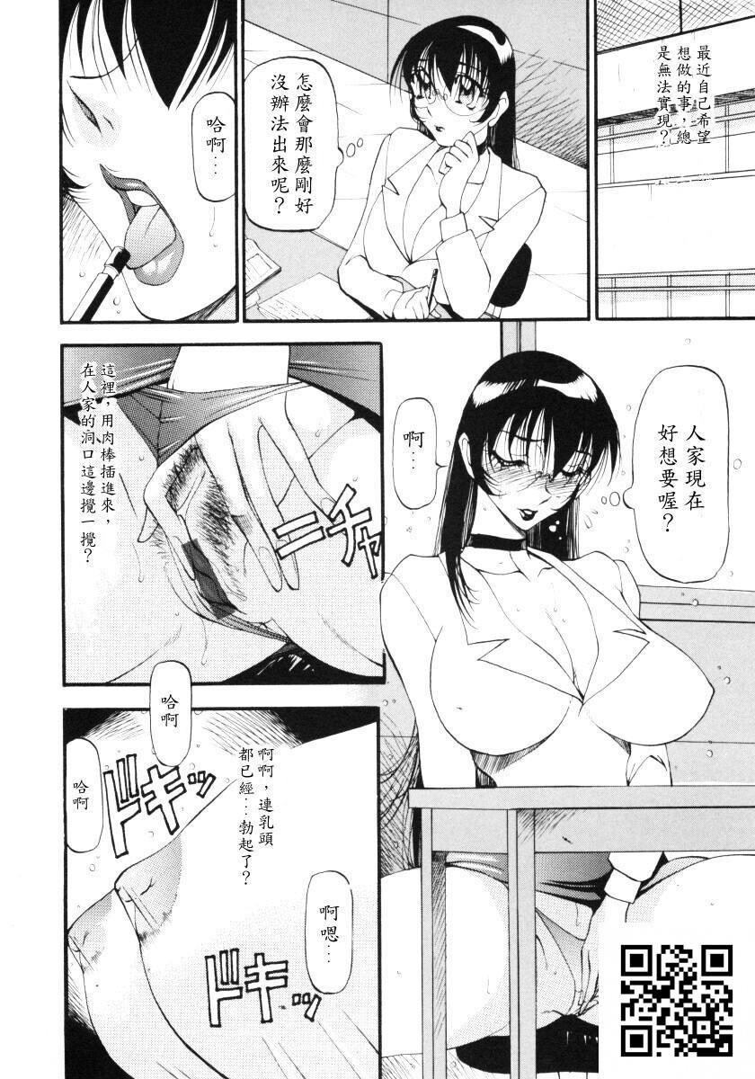 [中文][全彩]惠梨香老师なんとなくいい感じ3[70P]第0页 作者:Publisher 帖子ID:11185 TAG:2048核基地,卡通漫畫,动漫图片