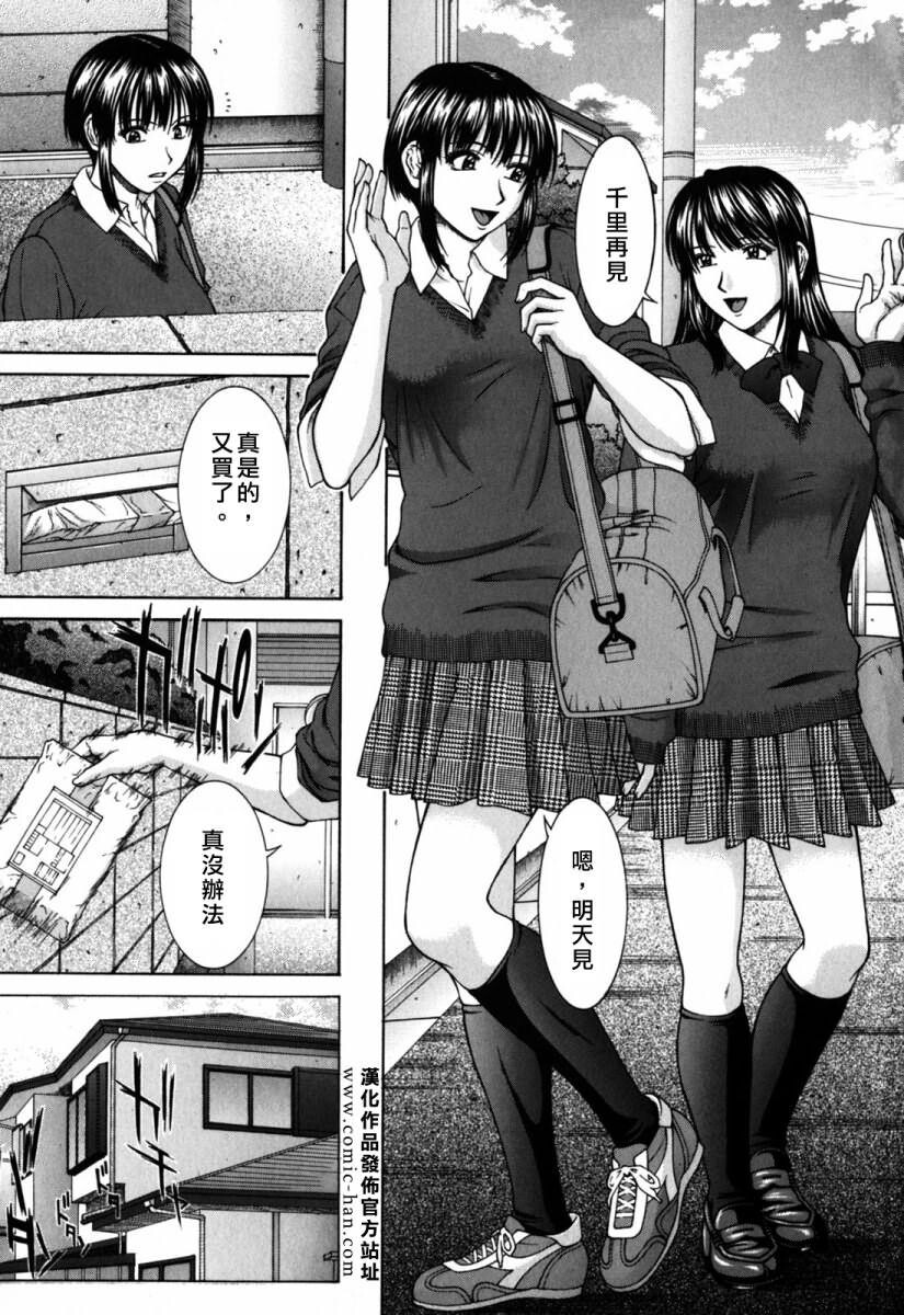 インセスト[186P]第0页 作者:Publisher 帖子ID:11147 TAG:2048核基地,卡通漫畫,动漫图片