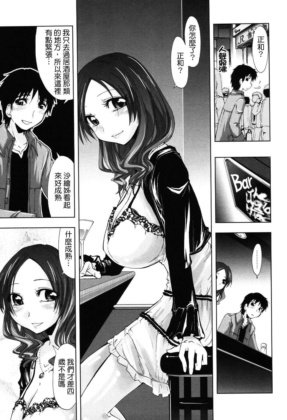 えっちぃカンジ[147P]第1页 作者:Publisher 帖子ID:11150 TAG:2048核基地,卡通漫畫,动漫图片