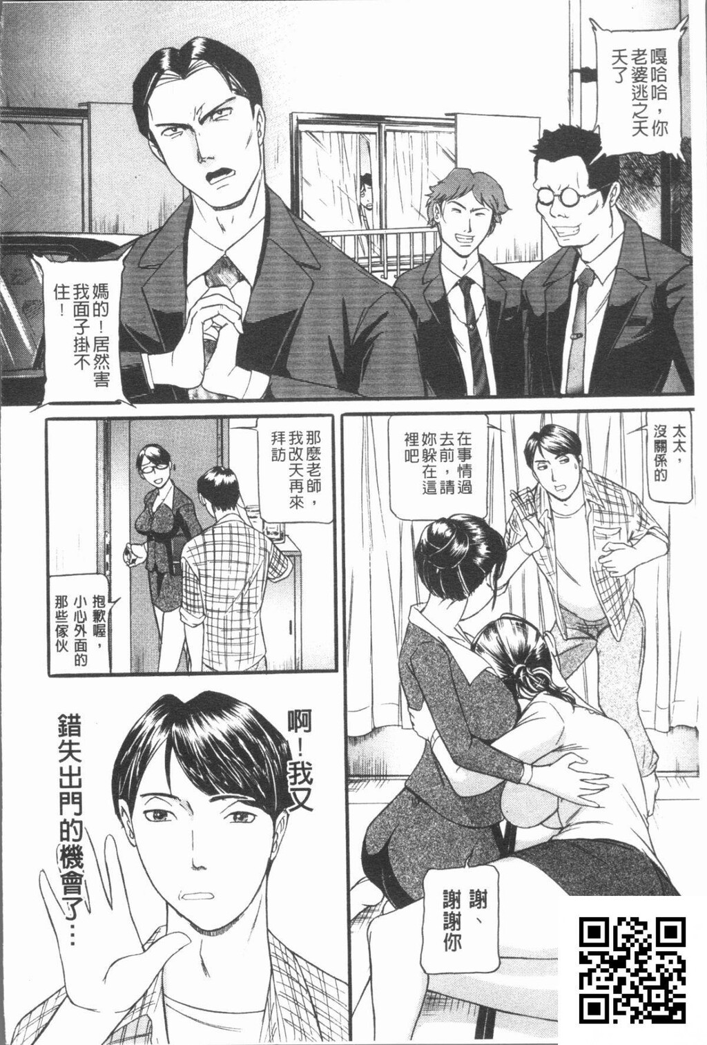 [海辺心]10年引きこもり!女三人[34p]第1页 作者:Publisher 帖子ID:11158 TAG:2048核基地,卡通漫畫,动漫图片