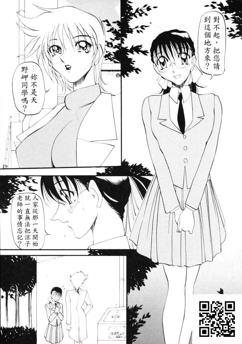 [中文][全彩]惠梨香老师なんとなくいい感じ3[70P]第1页 作者:Publisher 帖子ID:11185 TAG:2048核基地,卡通漫畫,动漫图片