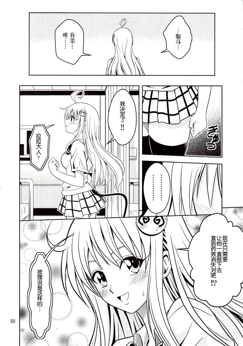 あのコ达が大変なことになってます[57P]第0页 作者:Publisher 帖子ID:11137 TAG:2048核基地,卡通漫畫,动漫图片