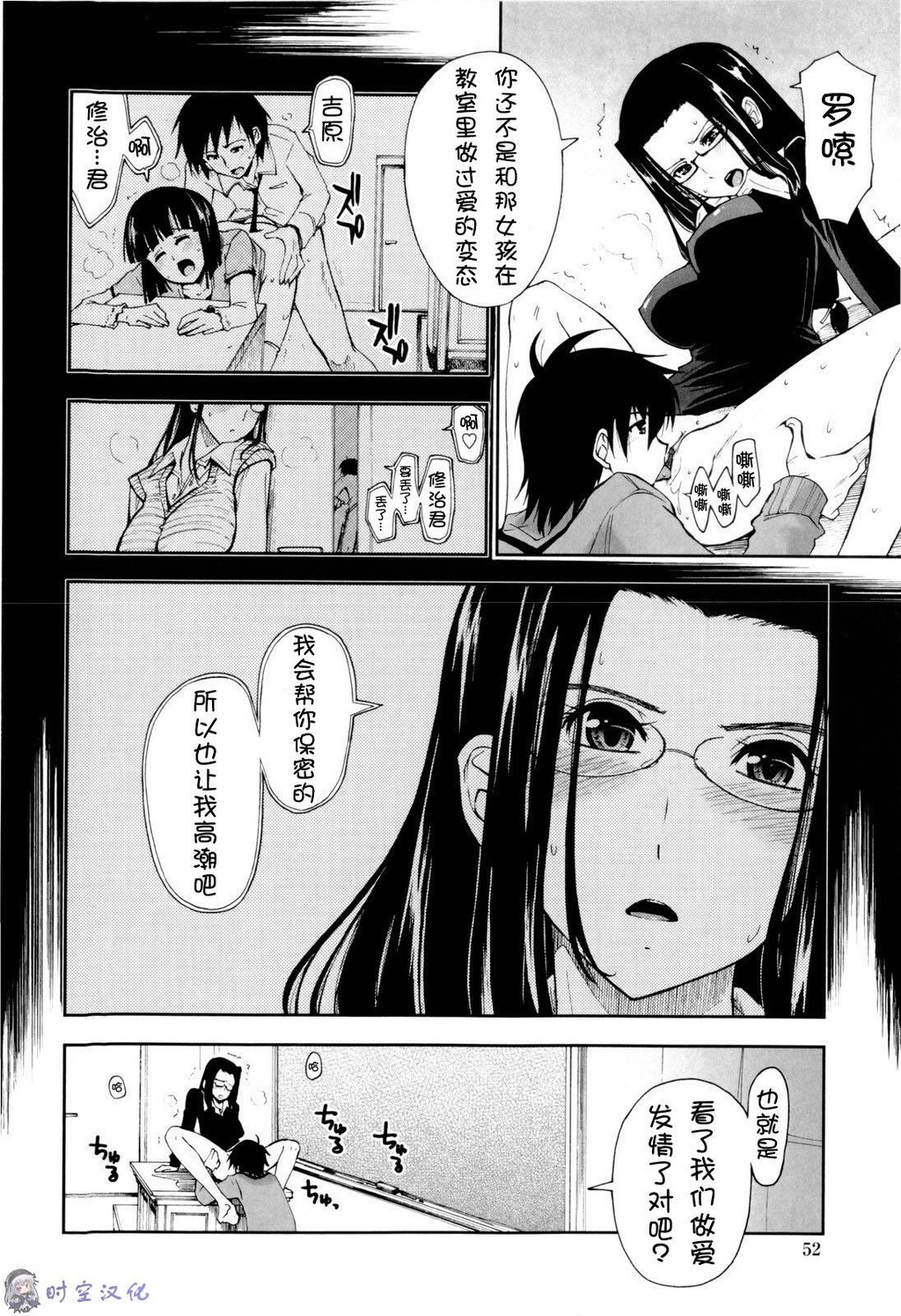 イッちゃう？×イッちゃう[194P]第1页 作者:Publisher 帖子ID:11144 TAG:2048核基地,卡通漫畫,动漫图片