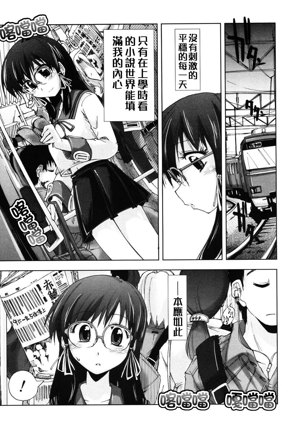 えっちぃカンジ[147P]第1页 作者:Publisher 帖子ID:11150 TAG:2048核基地,卡通漫畫,动漫图片