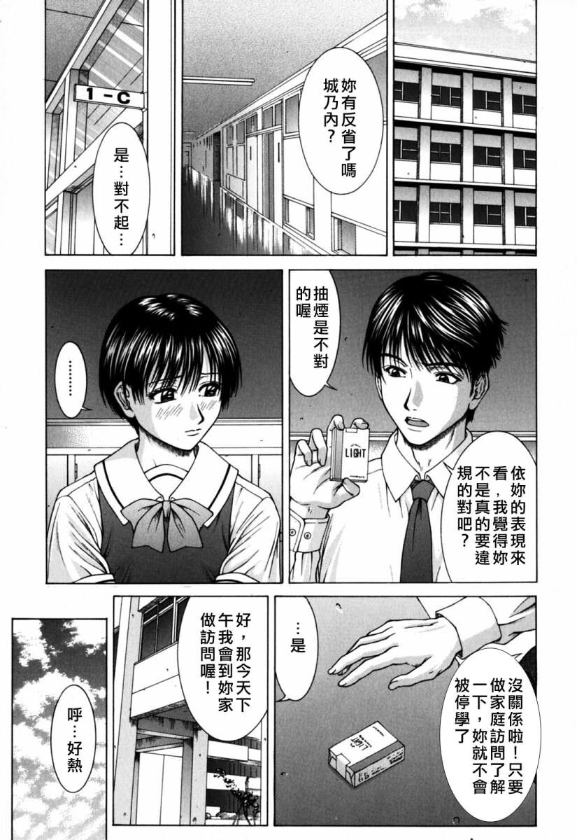 インセスト[186P]第1页 作者:Publisher 帖子ID:11147 TAG:2048核基地,卡通漫畫,动漫图片