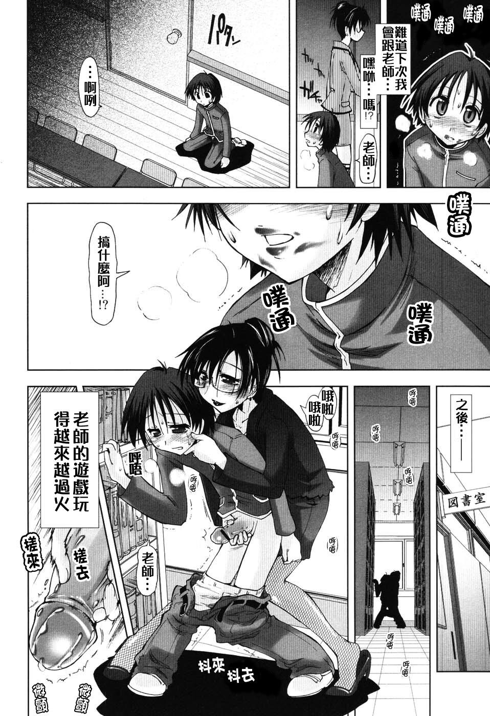 えっちぃカンジ[147P]第1页 作者:Publisher 帖子ID:11150 TAG:2048核基地,卡通漫畫,动漫图片