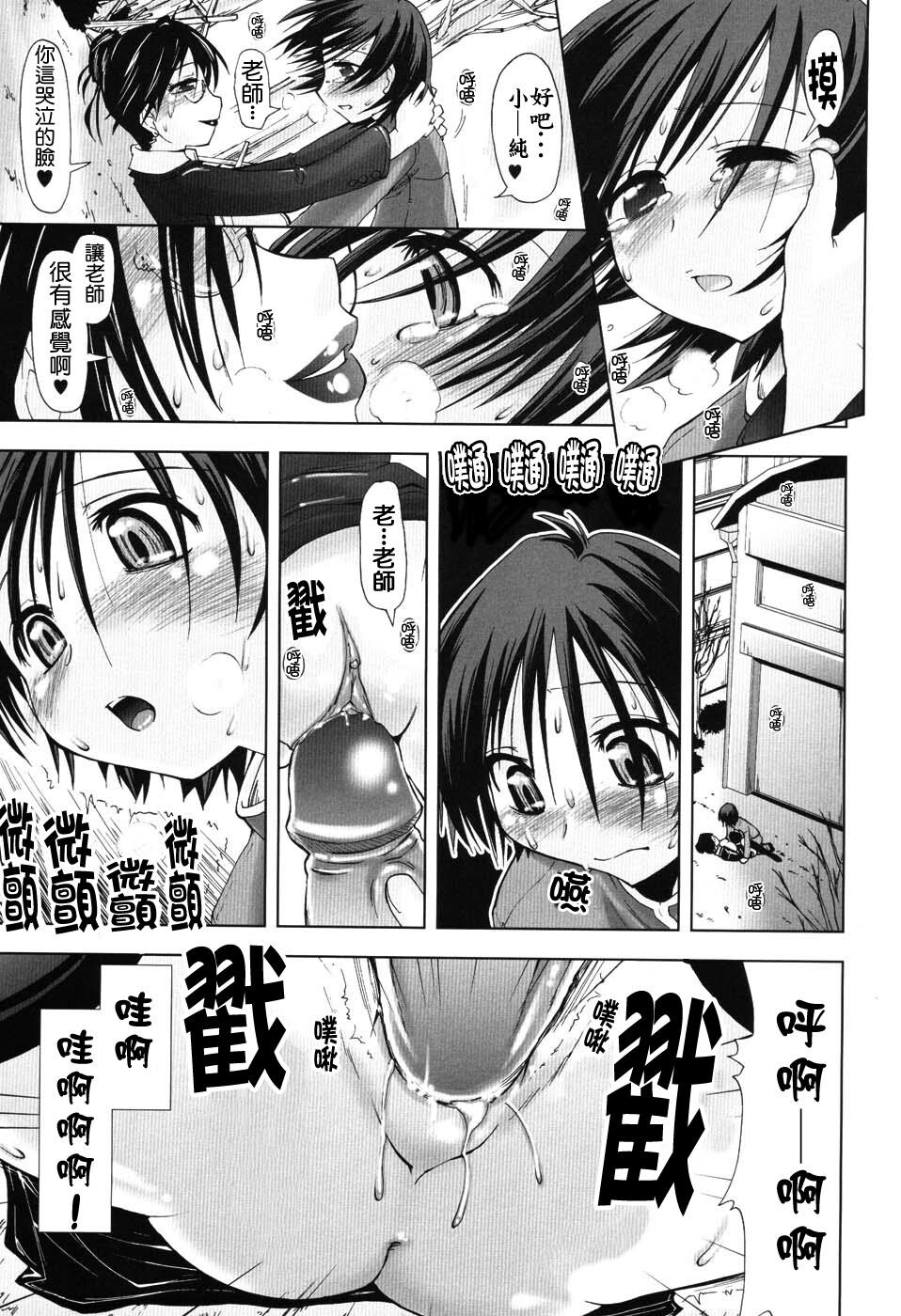 えっちぃカンジ[147P]第0页 作者:Publisher 帖子ID:11150 TAG:2048核基地,卡通漫畫,动漫图片