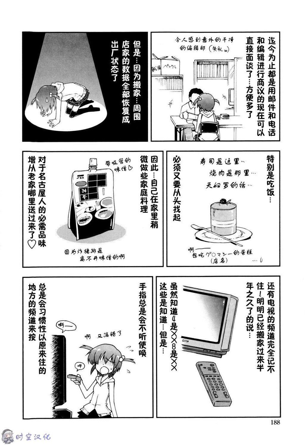 イッちゃう？×イッちゃう[194P]第0页 作者:Publisher 帖子ID:11144 TAG:2048核基地,卡通漫畫,动漫图片